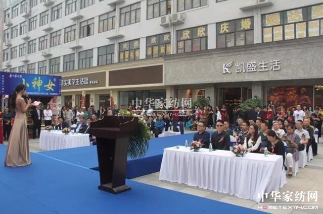 ���݄Pʢ�Ҽ�9��29��ʢ�b�_(k��i)�I(y��)��