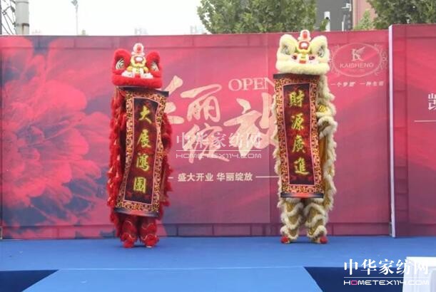 ���݄Pʢ�Ҽ�9��29��ʢ�b�_(k��i)�I(y��)��