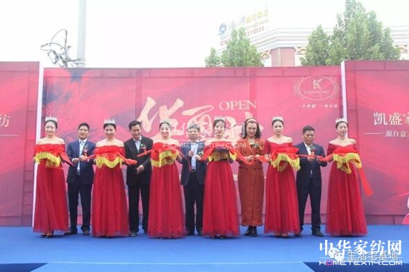 ���݄Pʢ�Ҽ�9��29��ʢ�b�_(k��i)�I(y��)��