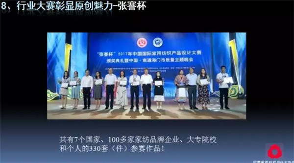 P(gun)עc(din)δ(li)2017Ҽ(hu )ժҪ