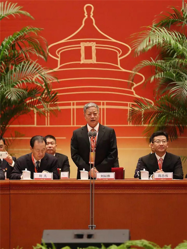 2017���Դ��(li��n)���w�������(hu�� )��������(hu�� )��������_(k��i)