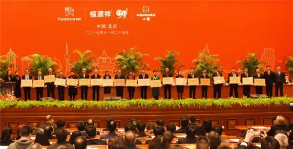 2017���Դ��(li��n)���w�������(hu�� )��������(hu�� )��������_(k��i)