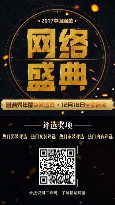 2017�Ї����b�W(w��ng)�j(lu�� )ʢ��ͶƱ���(d��ng)��ʽ��� ���(l��i)������