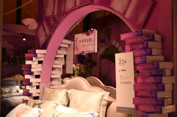 ҫδ(li)--ˮǼҼ2018ﶬƷl(f)(hu )ߠI(yng)N(xio)(hu )_(ki)