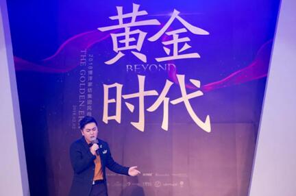 2018����Ҽ����F�L(f��ng)��ʢ����ӭ�����(hu�� )�A�M(m��n)��Ļ