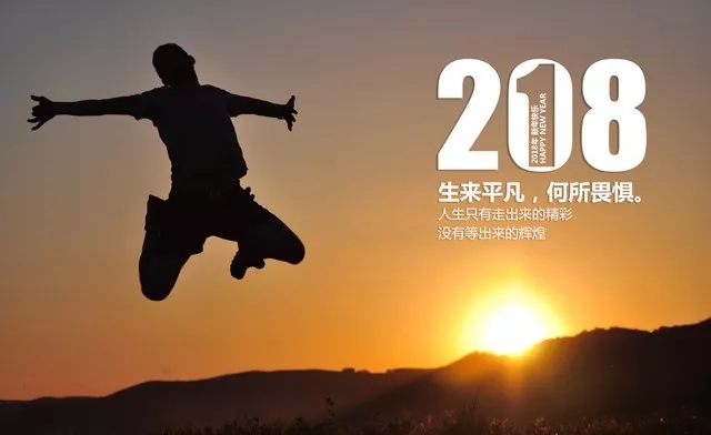 o(w)^ | ӛPʢҼ2018һȺĿ͑(h)(hu )h