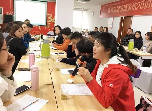 o(w)^|ӛPʢҼ2018һȺĿ͑(h)(hu )h