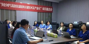 MևuP(gun)Ig(sh)a(chn)I(y)ĿȡشͻĿɹ_HM(jn)ˮƽ