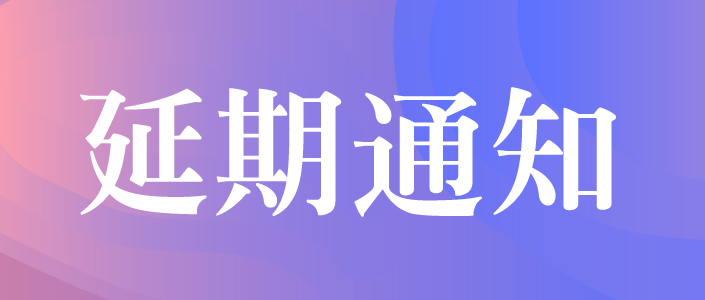 P(gun)2022ЇڣHƷƃչ[(hu )ek֪ͨ