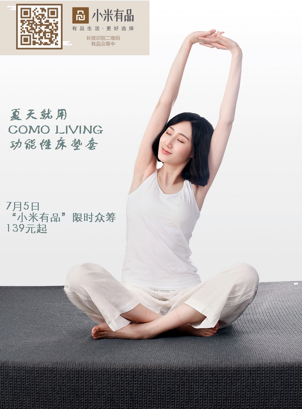 Ƽ׃COMOLIVINGԴ|׎o˯