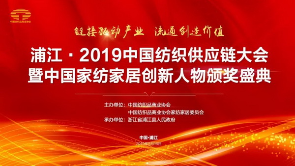 朽(dng)a(chn)I(y) ͨ(chung  )r(ji)ֵ--ֽ2019Ї朴(hu )ЇҼҾӄ(chung  )Cʢ¡ek