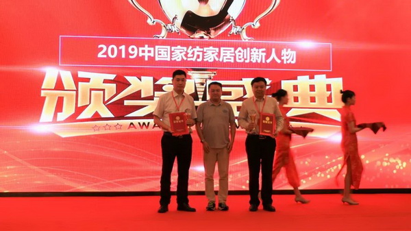 朽(dng)a(chn)I(y)ͨ(chung  )r(ji)ֵ--ֽ2019Ї朴(hu )ЇҼҾӄ(chung  )Cʢ¡ek