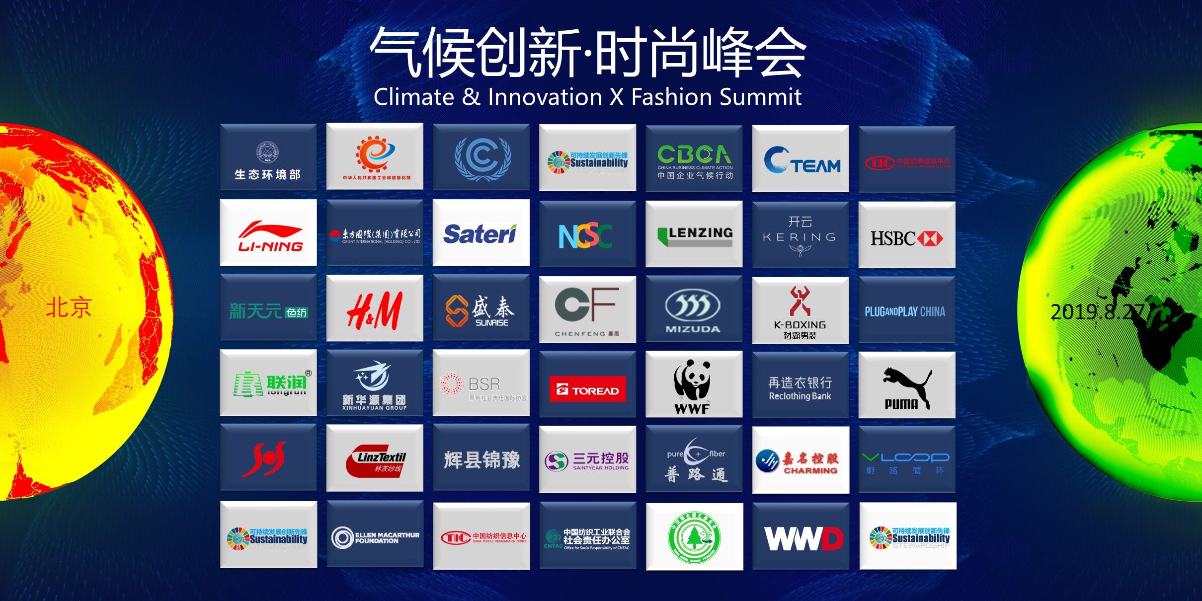 ۽Gɫr(sh)̼pŰl(f)չɳm(jng)2019(chung  )•r(sh)з(hu )ھek