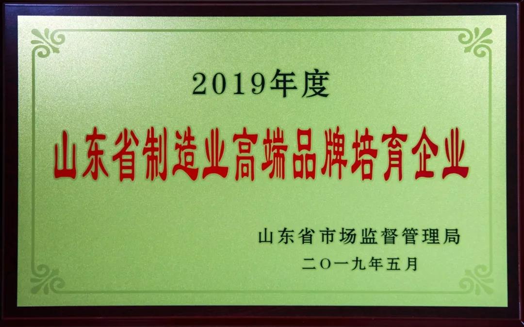 ���մ���ӛ��2019���҂��c����һ������V��