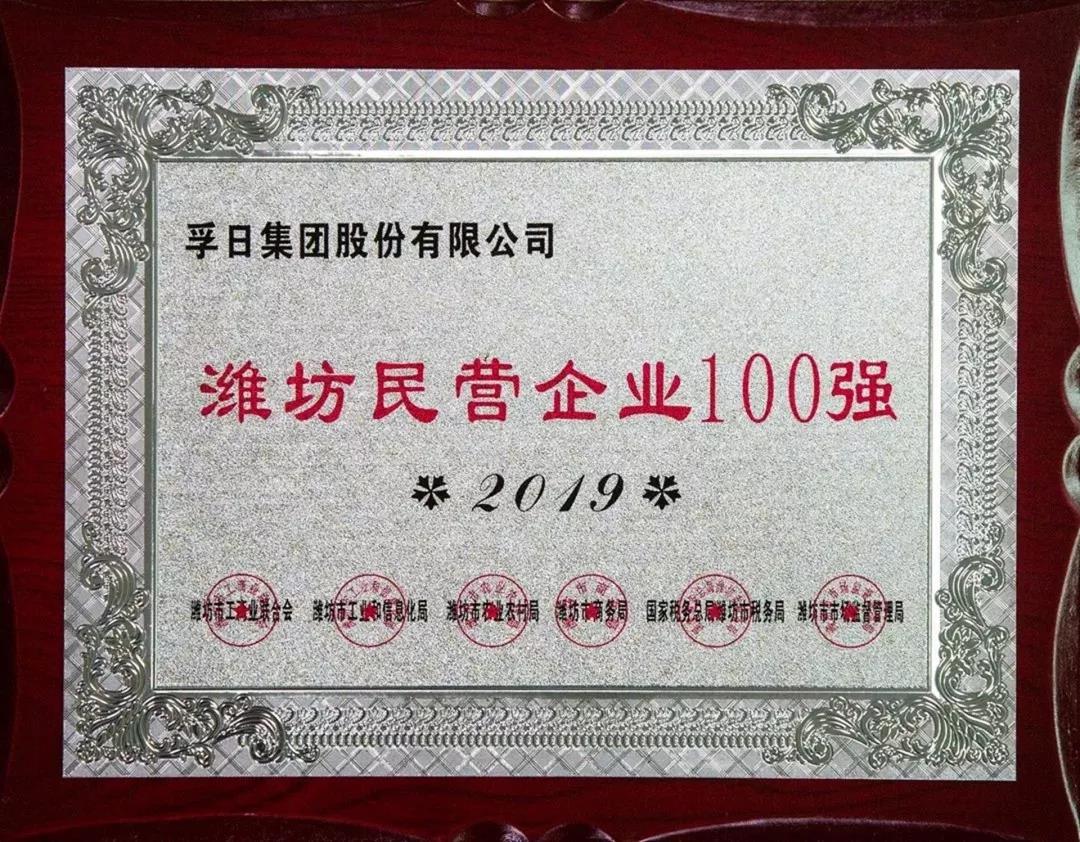 ���մ���ӛ��2019���҂��c����һ������V��