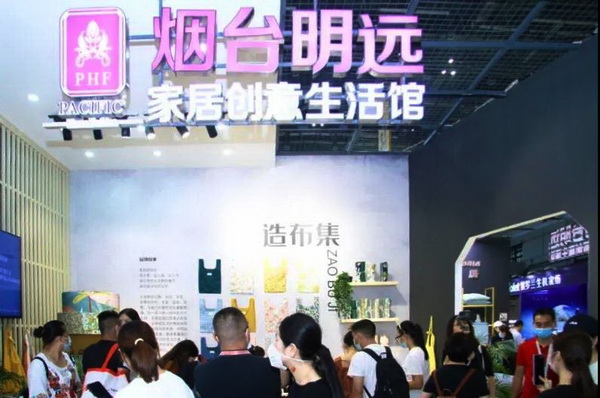 첼չ2020intertextileϺҼչh(chung  )M@H