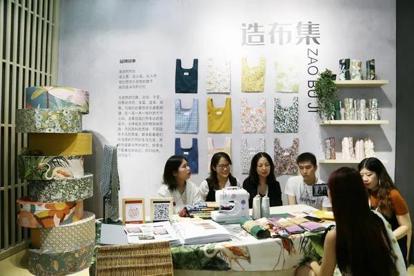 첼չ2020intertextileϺҼչh(chung  )M@H