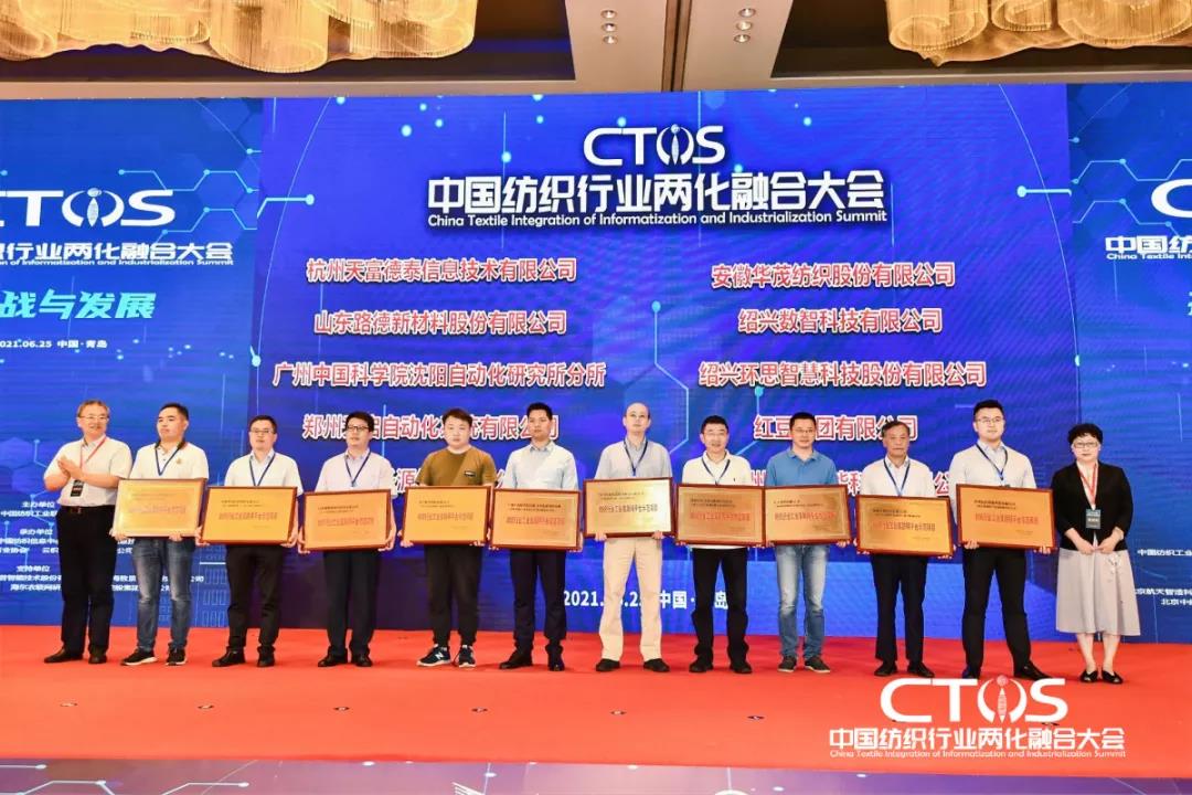 ֱcl(f)չИI(y)x2021ЇИI(y)ɻںϴ(hu )_(ki)