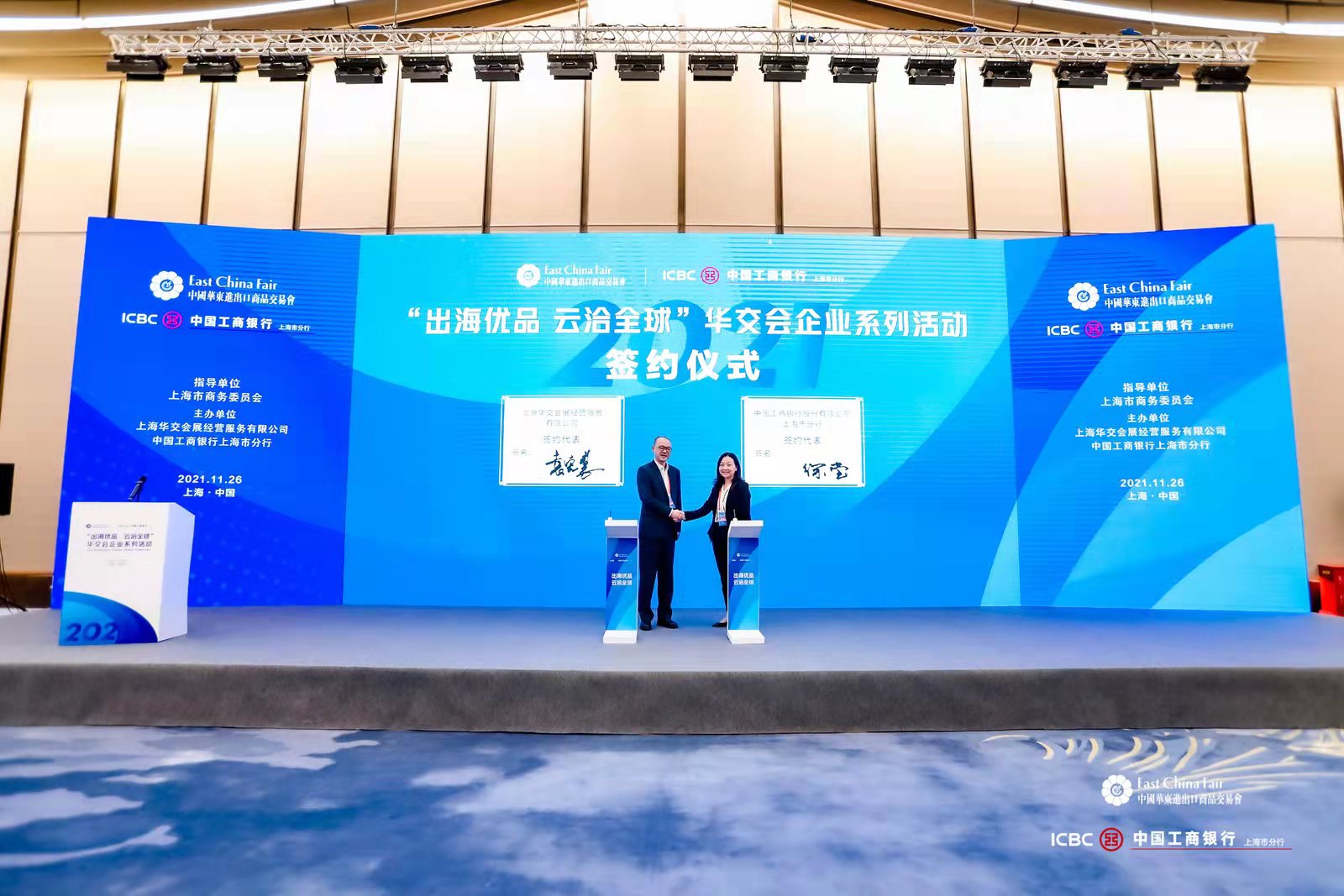 (yu)ƷǢȫA(hu )I(y)ϵл(dng)(dng)xʽϺe