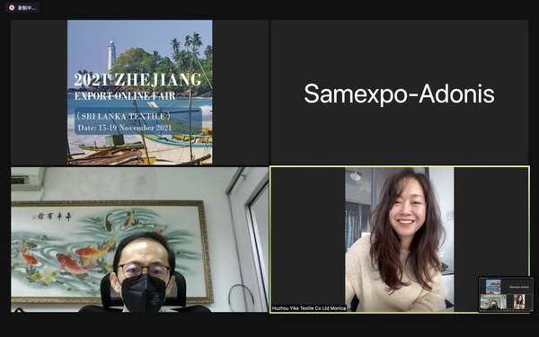 Rƶx2021㽭ھW(wng)Ͻו(hu )˹mվ-(zhun)(chng)AM(mn)չ