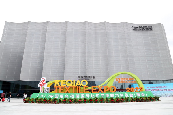 չȇHЈ(chng)ИI(y)a(chn)I(y) 2022ЇBd򴺼(hu )Ļ