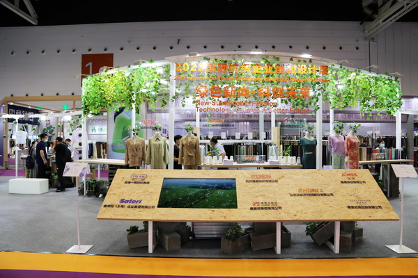 չȇHЈ(chng)ИI(y)a(chn)I(y)2022ЇBd򴺼(hu )Ļ