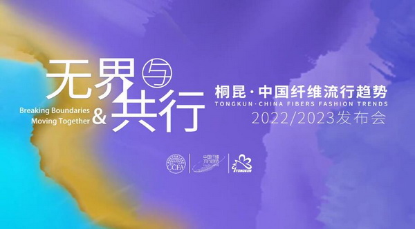 o(w)cͩЇwSڅ2022/2023l(f)(hu )ƶˡĻ