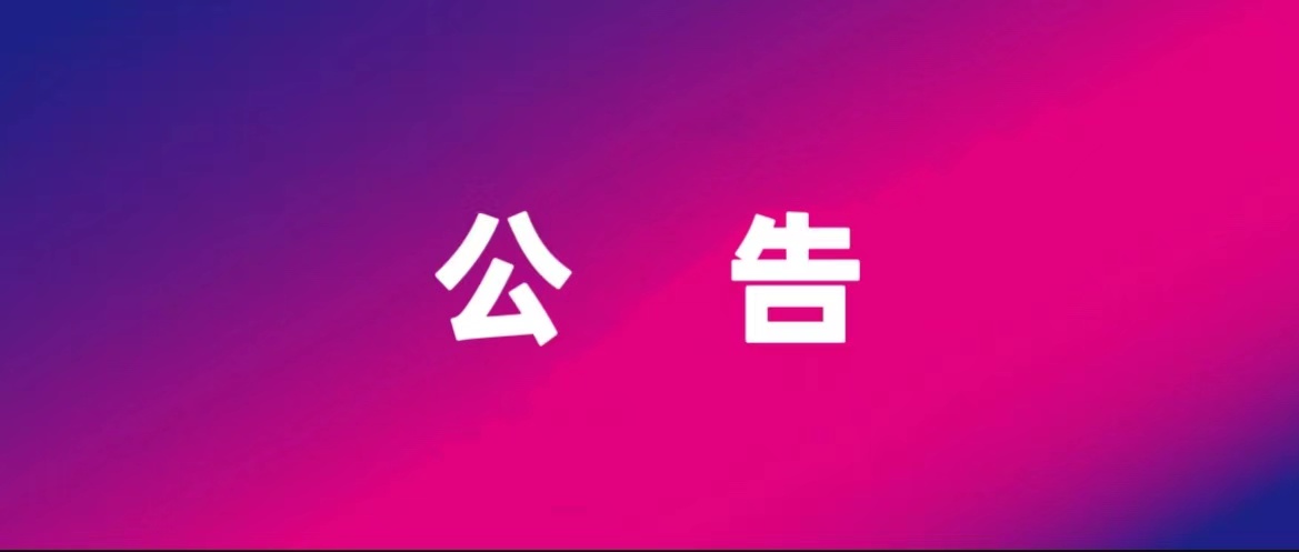 :SIUF2022ڃչn723-25