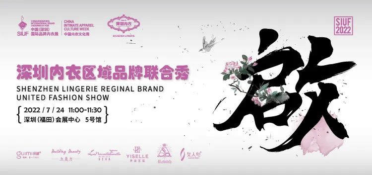 r(sh)Юa(chn)I(y)KһչSIUF2022ڃչn723-25ʢ؆